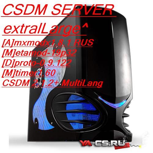 CSDM SERVER eXtralarge^