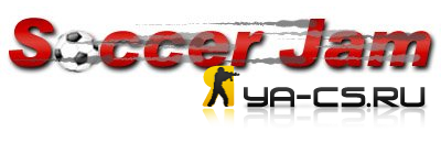 Готовый SoccerJam Cервер 2011
