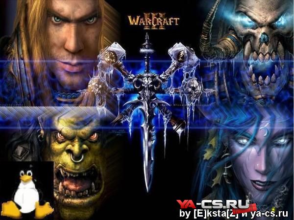ksta[Z] для CS 1.6 (Linux)"]Готовый сервер Warcraft3FT 64 уровня от [E]ksta[Z] для CS 1.6 (Linux)
