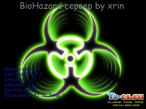biohazard.jpg