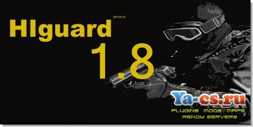 higuard.jpg