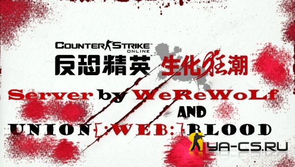 Готовый Server by WeReWoLf =)