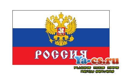 russifikator_ks.jpeg