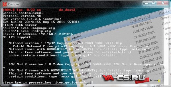 Cерверная часть от 15 Aug (2011) [build 5408]