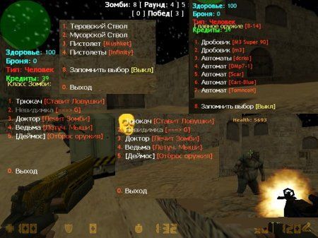 Готовый Сервер [CSO MOD]
