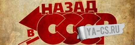 Zombie Plague Advance [CCCP] v2.5
