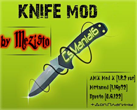 knife server by mezisto