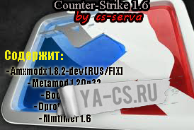 Public Server by Cs-Serva