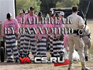 Готовый Jailbreak сервер by oXXXyMiro_On