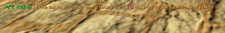 afkkicker.jpg