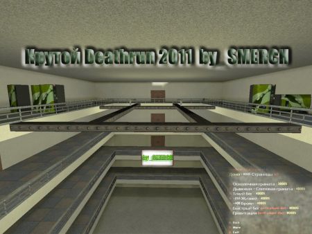 deathrun_by_smerch.jpg