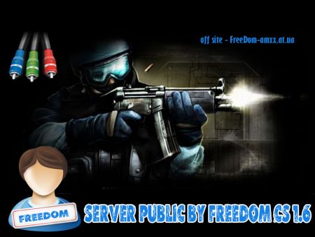 Новый Public server CS 1.6 by FreeDom