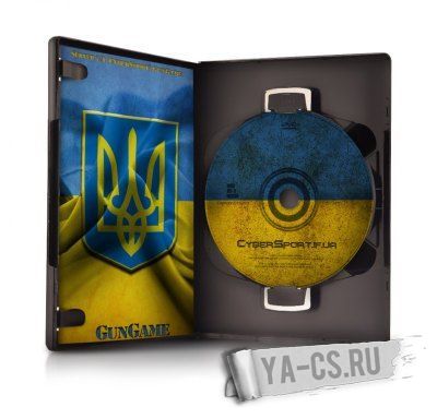 Server UA [CyberSport] GunGame