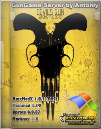 windox.jpg