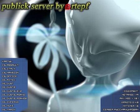 yacs.rupublic_server.jpg