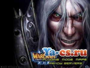 warcraft_3_server_yacs.ru.jpg