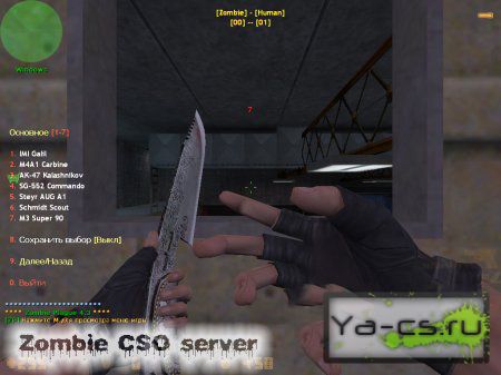 zombiecso2.jpg