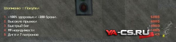 Deatrun Assist by Tumoxa ( Мод для DR ))