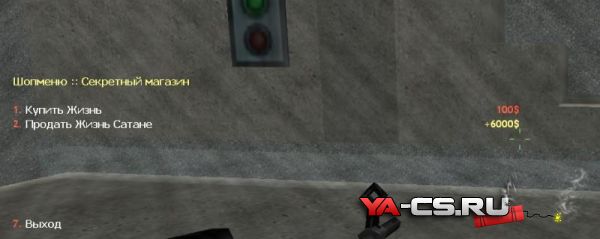 Deatrun Assist by Tumoxa ( Мод для DR )