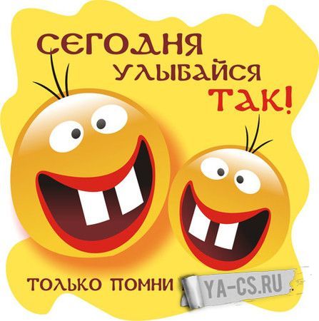 Первое апреля не кому не верю