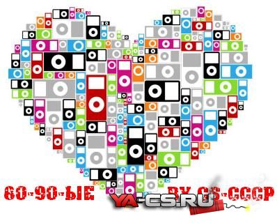 RoundSound 80-90-ые By Cs-CCCP