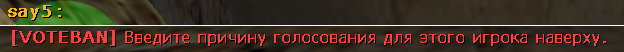 VOTEBAN by SLIMSHADY v2.0