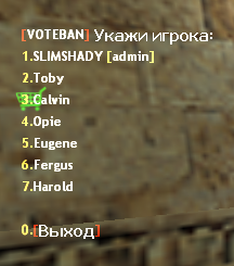 VOTEBAN by SLIMSHADY v2.0