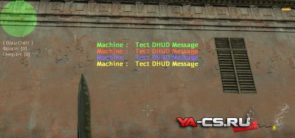 adminchat_perevedjonnyi_v_dhud_format.jpg