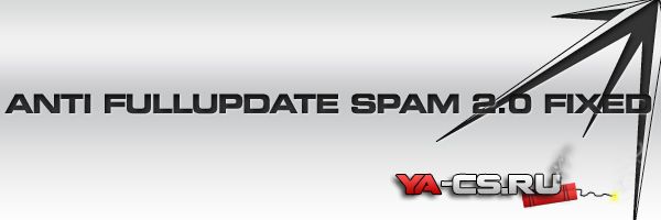 anti_fullupdate_spam_2_0_fixed.jpg