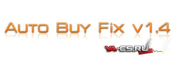 Auto Buy Fix v1.4