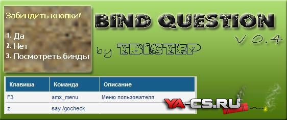 Bind Question v0.4