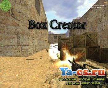 box_creator.jpg