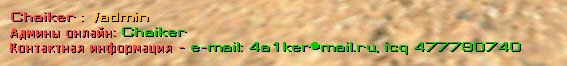 Admin Check NEW
