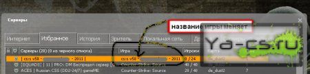 css_game_description_override_orangebox.jpg