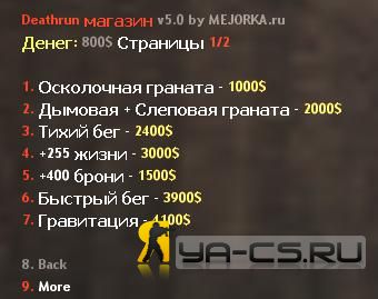 drshop.jpg