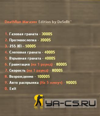 drshop11.jpg