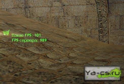 fps_say.jpg