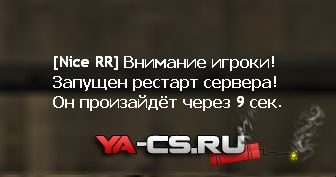 Nice rr (say /rr)