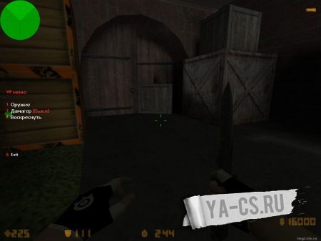 vipsystem