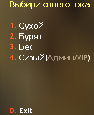 [ JB ] Class Menu
