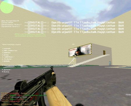 AdminChat Big HuD Msg