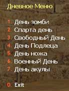 1314942165_daysmenu_jail.jpg