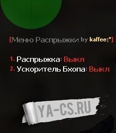 Меню бхопа