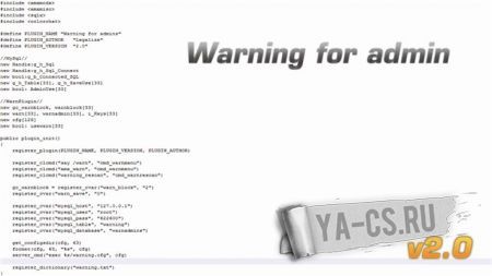 Warning for admin v2.0