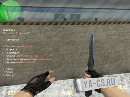 [DR]Vip 1.0 BeTa