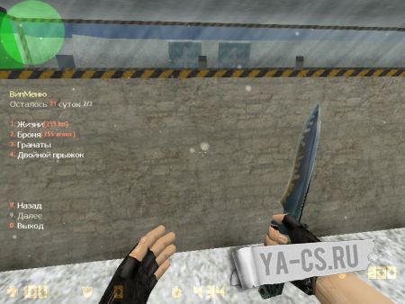 [DR]Vip 1.0 BeTa