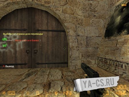[DR]Bank