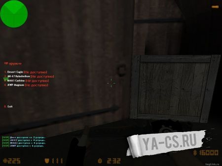 vipsystem