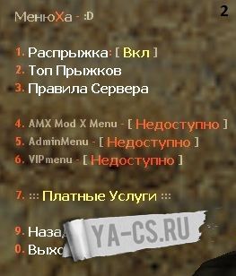2npn.jpg