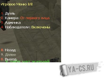 F3 Dr_Menu